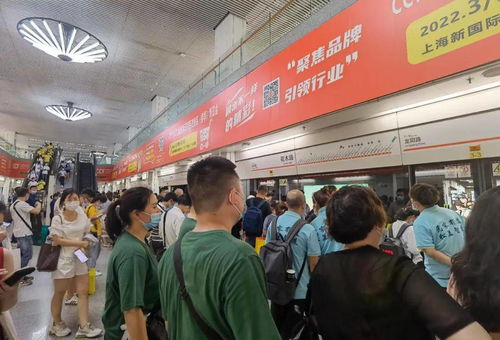 CCF 2022上海春季百貨展盛大啟幕 申通地鐵廣告強勢上線引爆行業關注