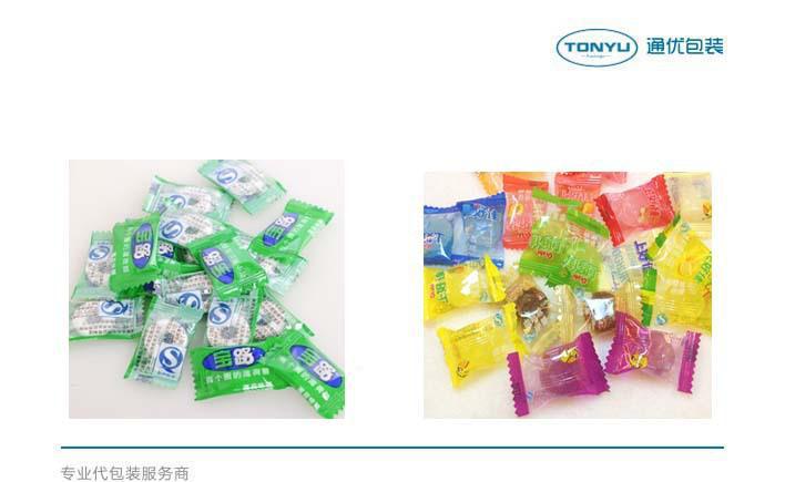 專業(yè)食品代客包裝服務(wù) 喜糖單顆獨(dú)立包裝解決方案